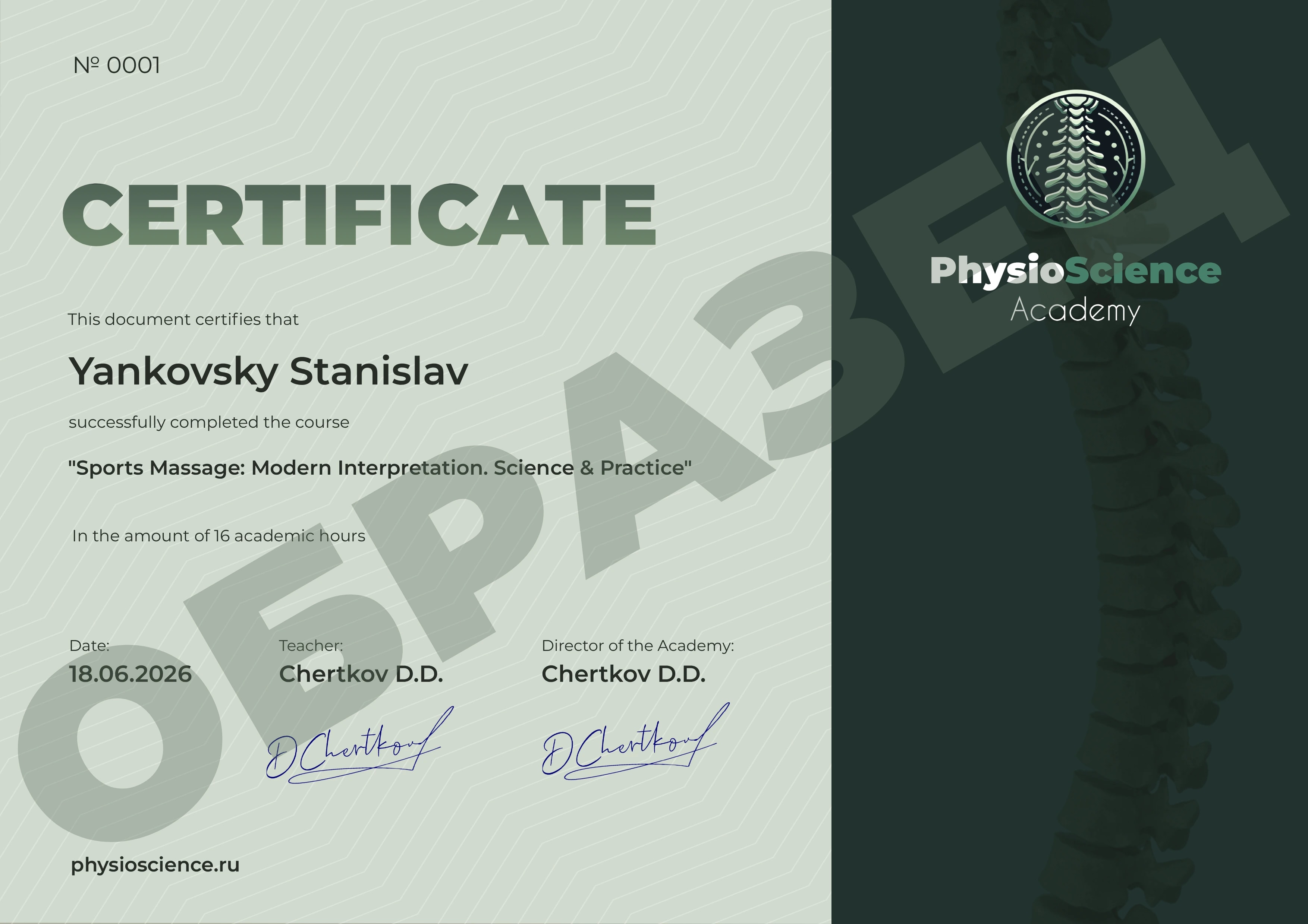 PhysioScience certificate